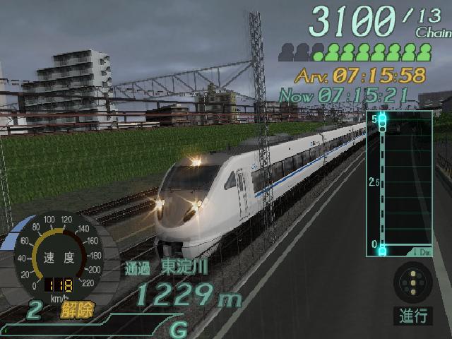 Densha De Go Final 1.JPG