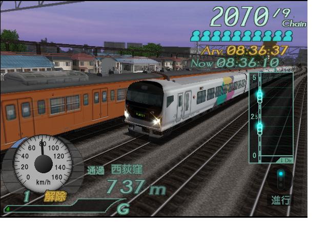 Densha De Go Final 2.JPG